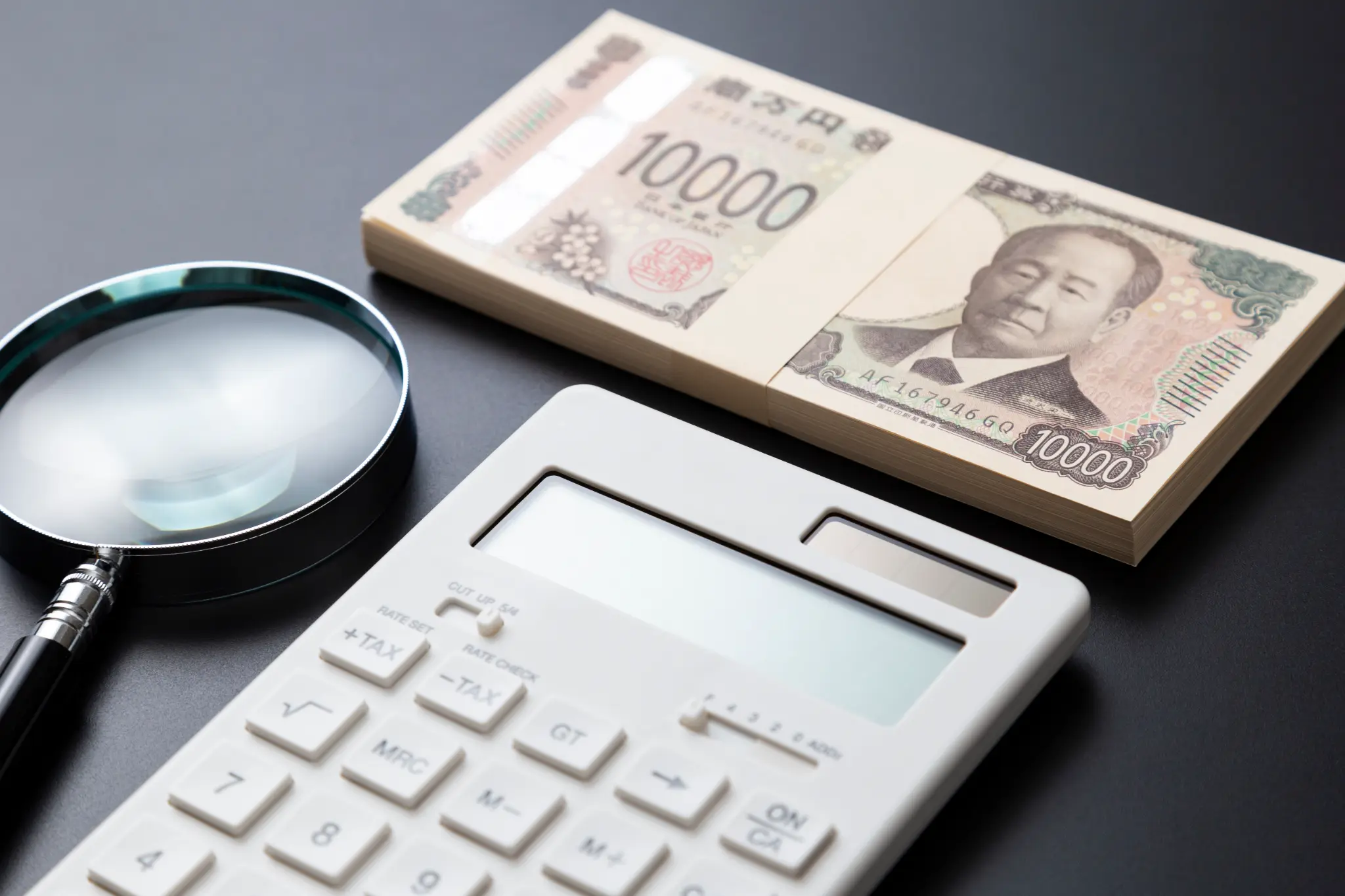 提示・ご清算