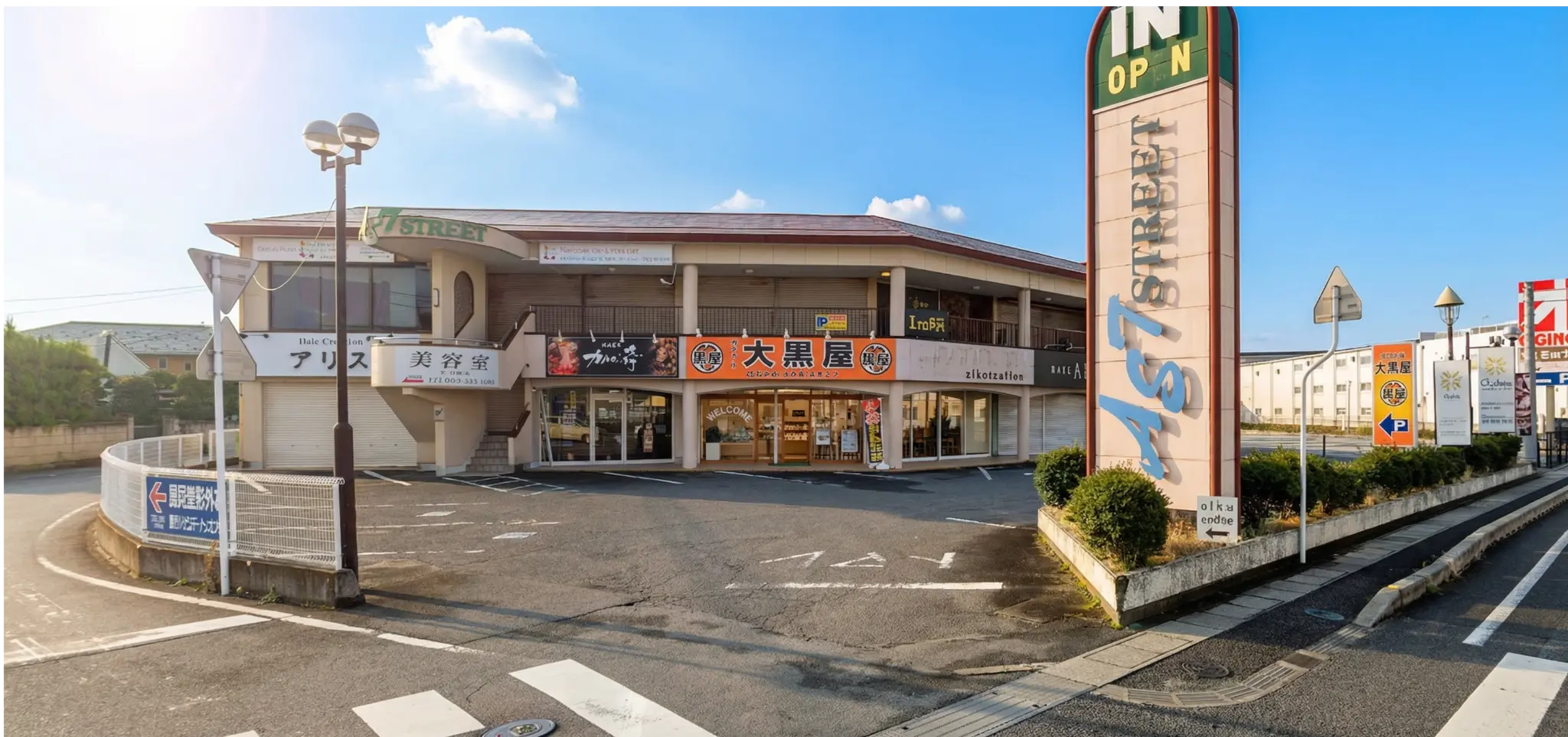 大黒屋 甲府買取センター 外観